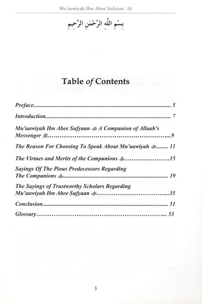 Muaawiyah Ibn Abee Sufyaan: The Noble Companion and Caliph of Islam