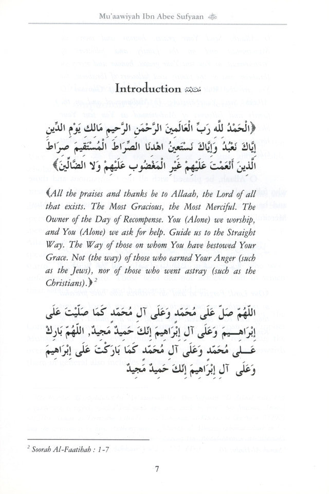 Muaawiyah Ibn Abee Sufyaan: The Noble Companion and Caliph of Islam