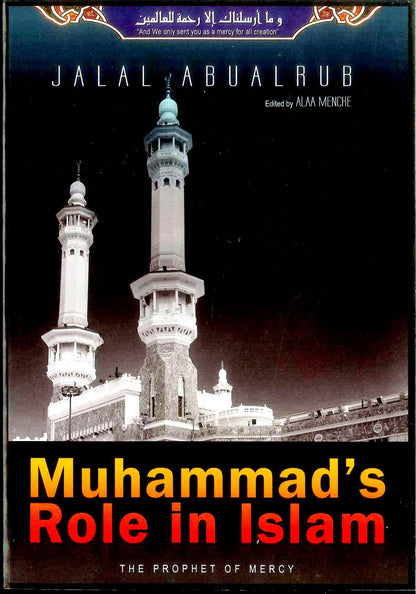 Muhammad’s Role in Islam | Life, Mission & Teachings of Prophet Muhammad