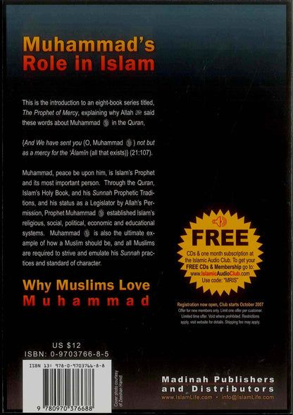 Muhammad’s Role in Islam | Life, Mission & Teachings of Prophet Muhammad