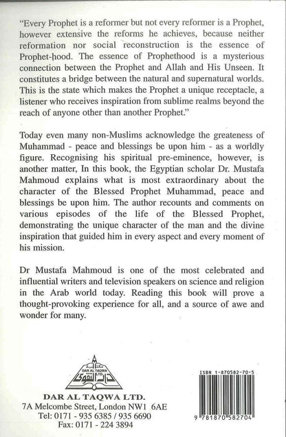 Muhammad: His Life & His Miracles with His Companions – Dr. Mustafa Mahmoud
