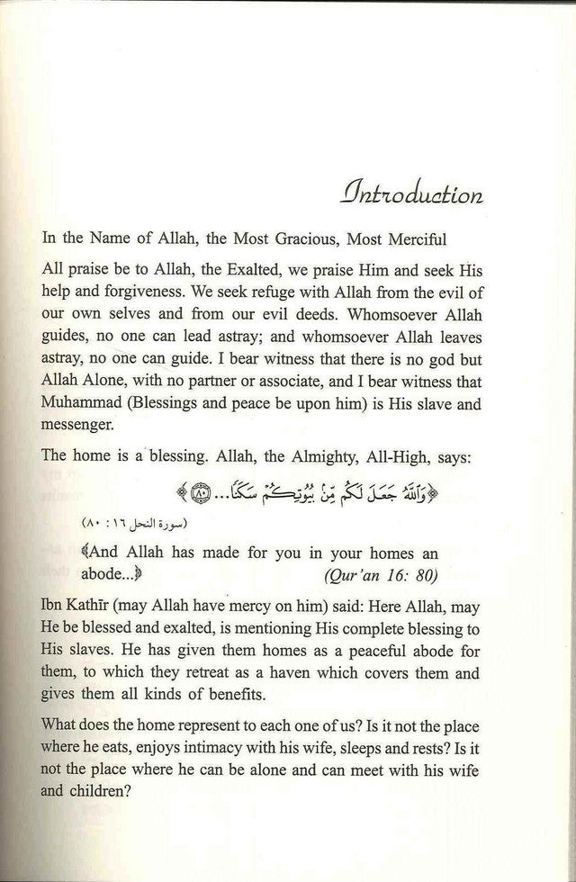 The Muslim Home 40 Recommendations