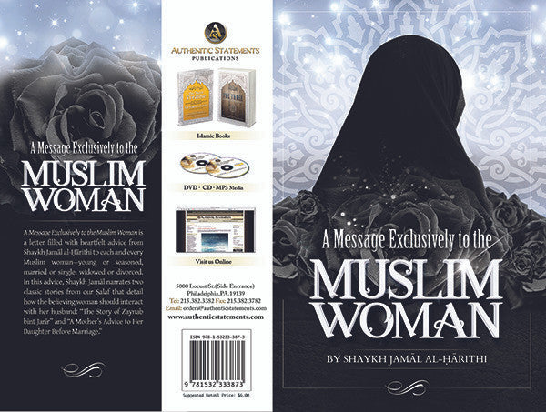 📖 A Message Exclusively to the Muslim Woman – English Paperback Edition Women’s role in Islam