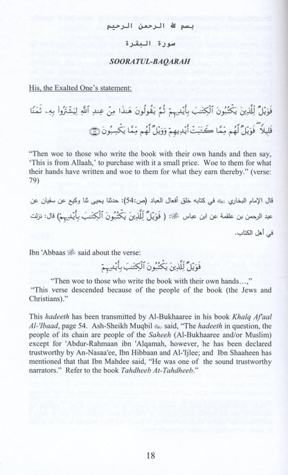 Authentic Asbab al-Nuzul | The Reasons & Circumstances of Quranic Revelation
