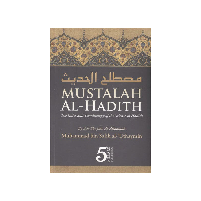 Mustalah al-Hadith by Shaykh Muhammad bin Salih al-Uthaymin | Principles & Terminology of Hadith Science