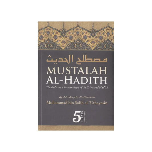 Mustalah al-Hadith by Shaykh Muhammad bin Salih al-Uthaymin | Principles & Terminology of Hadith Science