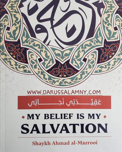 My Belief is My Salvation – Islamic Creed & Personal Faith Reflection