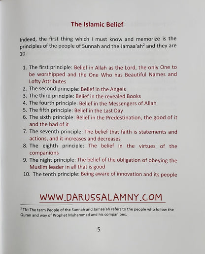 My Belief is My Salvation – Islamic Creed & Personal Faith Reflection