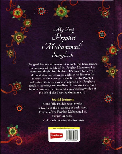 My First Prophet Muhammad Storybook by Saniyasnain Khan — Children's Seerah Book