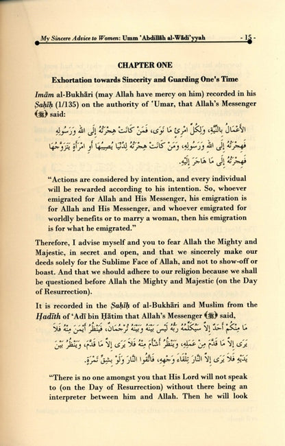 My Sincere Advice to Women by Umm Abdillah al-Waadiyyah