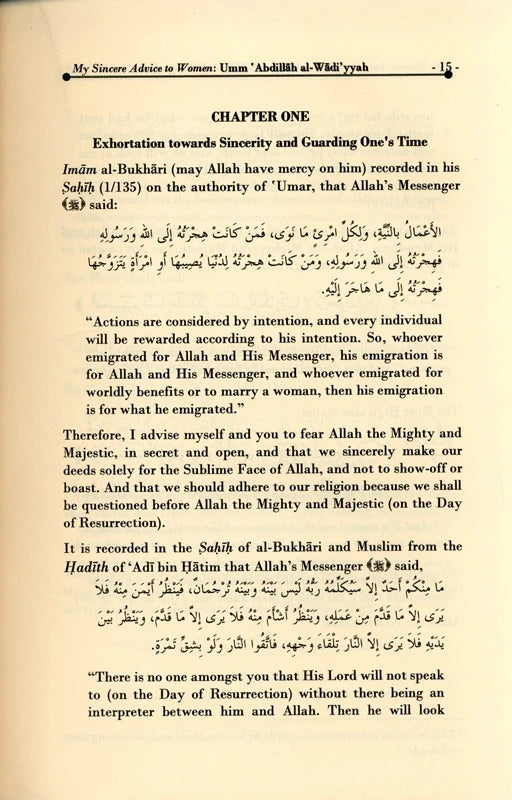 My Sincere Advice to Women – Islamic Guidance for Muslim Women | Umm Abdillah Al-Waadiyyah