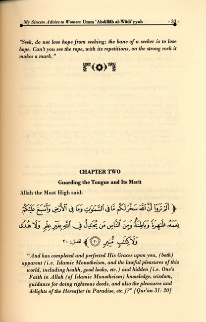 My Sincere Advice to Women by Umm Abdillah al-Waadiyyah