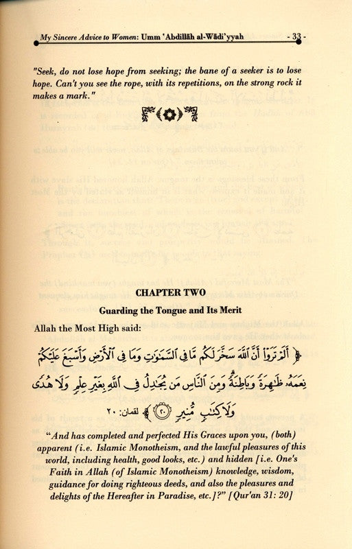 My Sincere Advice to Women – Islamic Guidance for Muslim Women | Umm Abdillah Al-Waadiyyah
