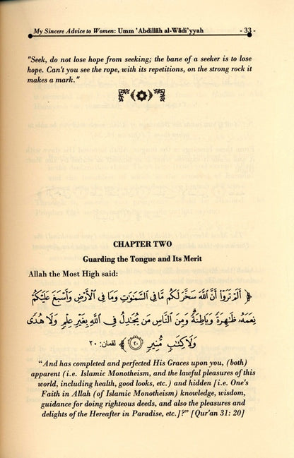 My Sincere Advice to Women – Islamic Guidance for Muslim Women | Umm Abdillah Al-Waadiyyah