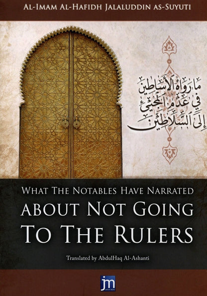 What the Notables Have Narrated About Not Going to the Rulers | Imam Al-Suyuti