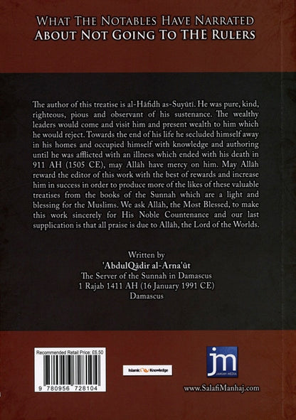 What the Notables Have Narrated About Not Going to the Rulers | Imam Al-Suyuti