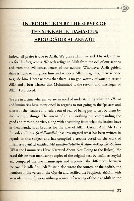 What the Notables Have Narrated About Not Going to the Rulers | Imam Al-Suyuti