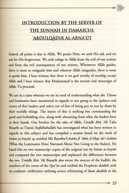 What the Notables Have Narrated About Not Going to the Rulers | Imam Al-Suyuti