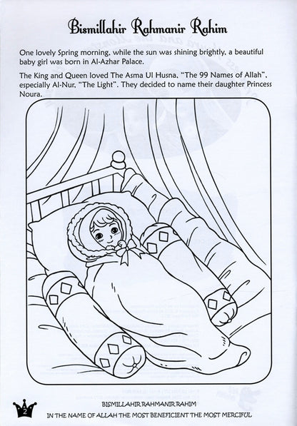 Princess Noura Coloring & Activity Book | Fun Islamic Learning for Kids
