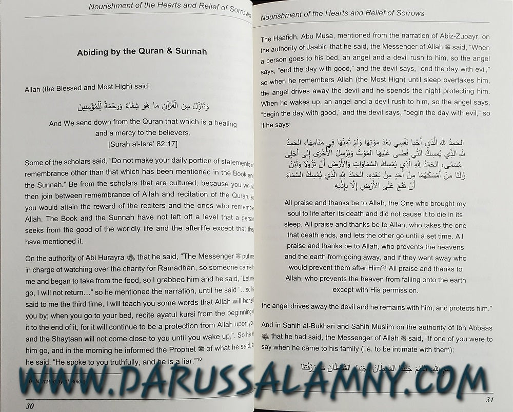Nourishment of the Hearts & Relief of Sorrows – Islamic Guide to Spiritual Wellness & Dhikr