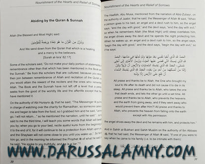 Nourishment of the Hearts & Relief of Sorrows – Islamic Guide to Spiritual Wellness & Dhikr