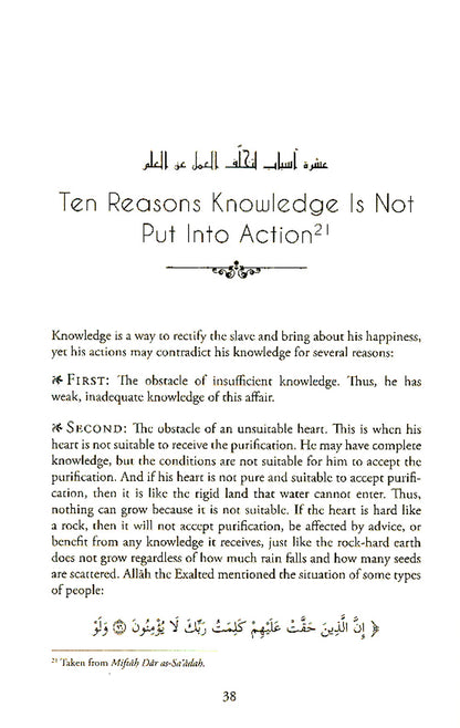 One Hundred Pieces of Advice