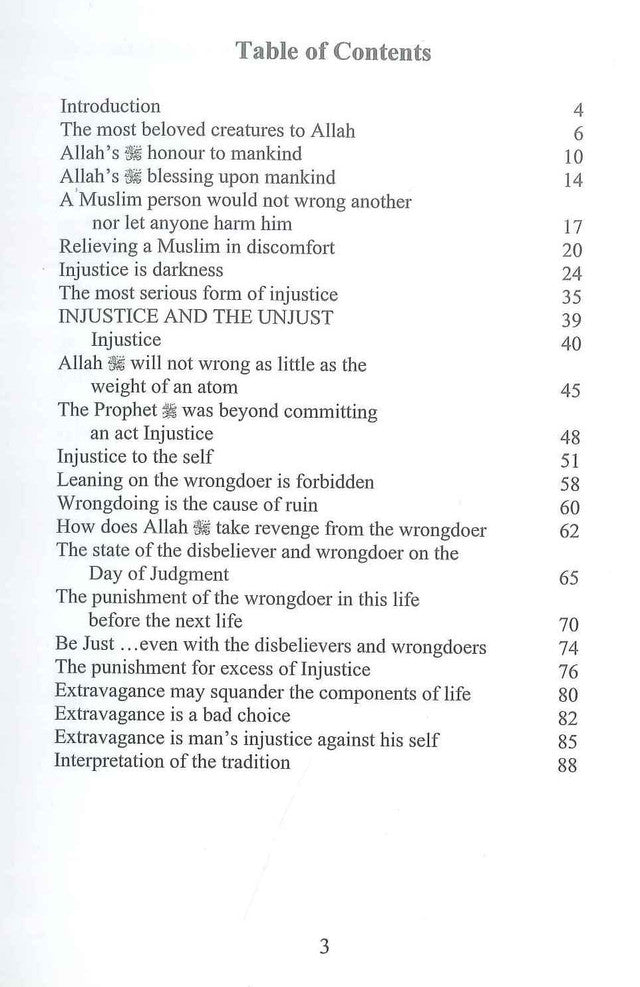 Oppression And The Oppressors| Imam Ghazali, Imam Jawziya, Iman Hanbali