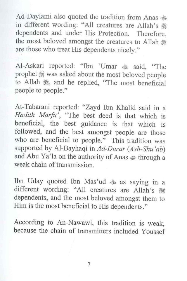 Oppression And The Oppressors| Imam Ghazali, Imam Jawziya, Iman Hanbali