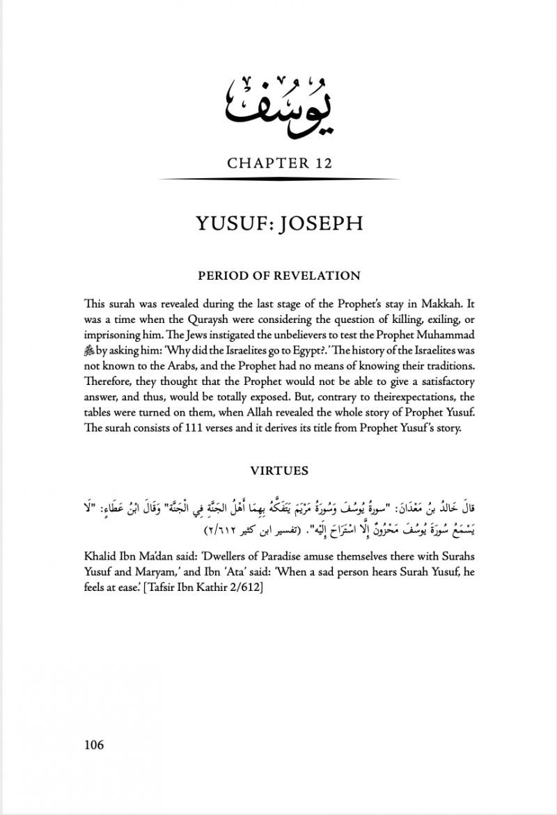 Journey Through the Quran – Overview of All 114 Surahs | Islamic Quran Study Book