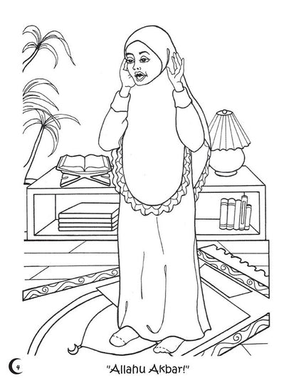A Day With Razanne Coloring Book — Islamic Children’s Coloring Book (Paperback)