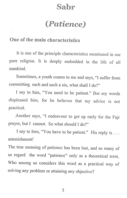 Patience & Good Manners by Amr Khalid