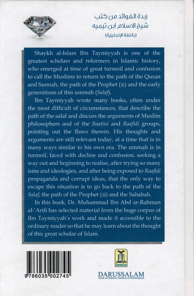 The Essential Pearls and Gems of Ibn Taymiyyah – Islamic Wisdom & Sayings