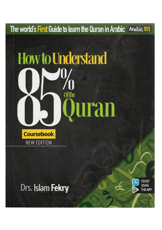 How to Understand 85% of the Quran Coursebook – Learn Quranic Arabic Fast | Dr Islam Fekry Arabic 101 Guide