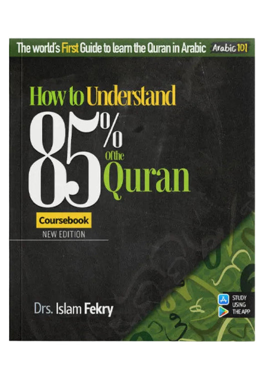 How to Understand 85% of the Quran Coursebook – Learn Quranic Arabic Fast | Dr Islam Fekry Arabic 101 Guide