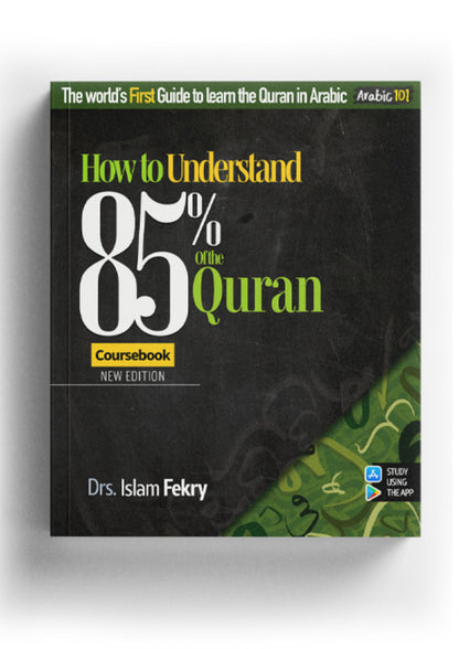 Dr. Islam Fekry Quranic Arabic & Tajweed Coursebooks – Learn Fast & Master Tajwid Easily