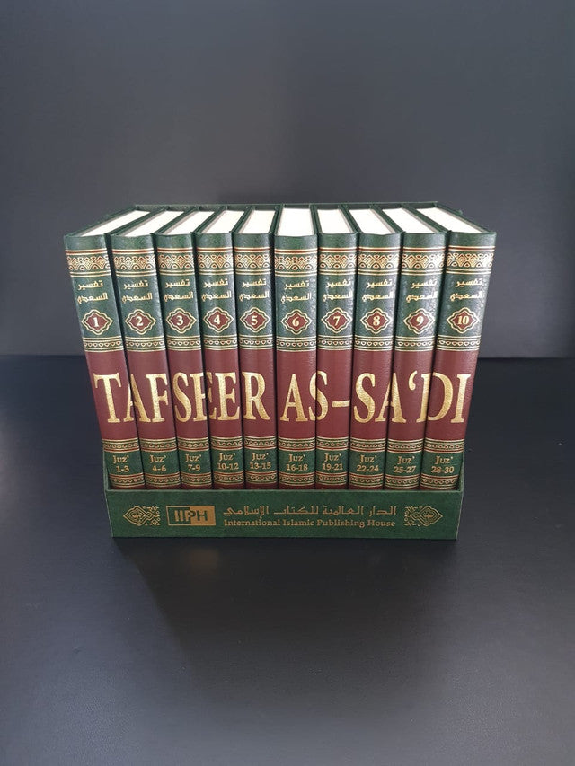Tafseer As-Sa’di 10 Volumes – Complete English Tafsir of the Qur’an by Shaykh Abdur Rahman al-Sa’di