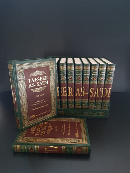 Tafseer As-Sa’di 10 Volumes – Complete English Tafsir of the Qur’an by Shaykh Abdur Rahman al-Sa’di