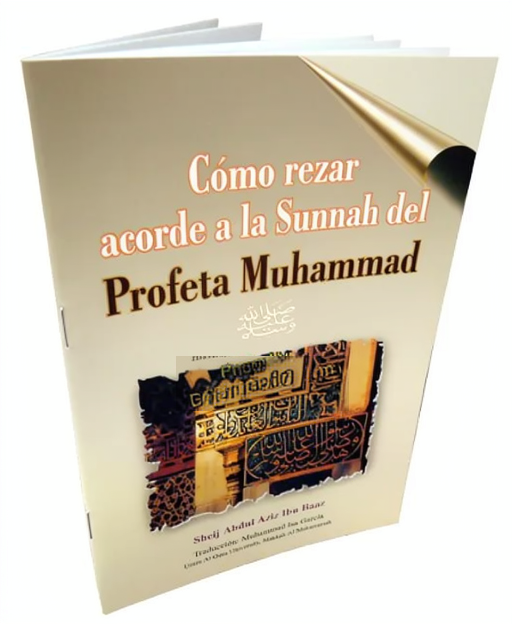 Cómo Rezar Según la Sunnah del Profeta ﷺ | How to Pray According to Sunnah | Ibn Baz