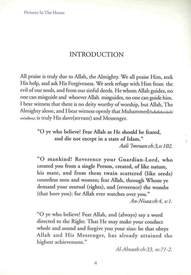 Picture in the House – Islamic Ruling on Pictures & Idolatry by Alee Hasan Alee Abdul-Majeed | Message Of Islam (Softcover, 32 Pages)