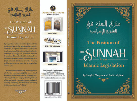The Position of the Sunnah in the Islamic Legislation – English Paperback Edition.