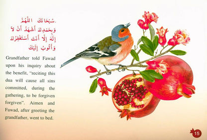 The Story of Pomegranate – Illustrated Islamic Children’s Storybook on the Pomegranate Fruit