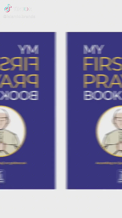 كتاب صلاتي الأول من دار السلام الدولية للنشر المحدودة
