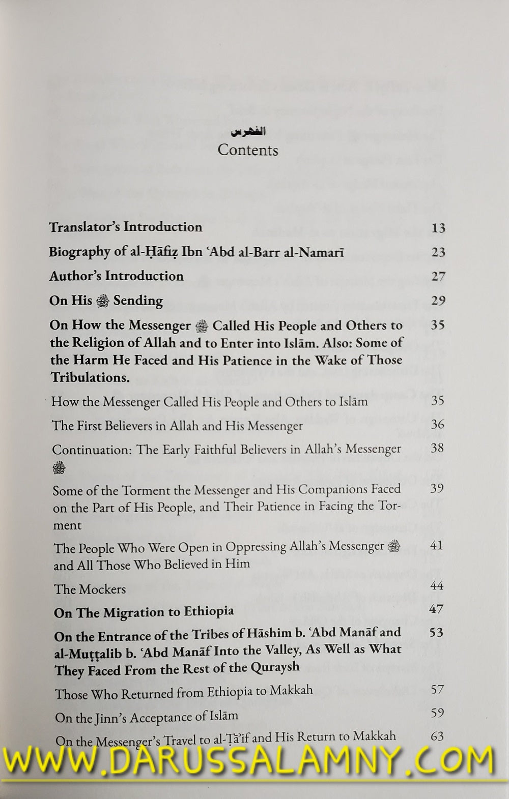 Prophetic Pearls – Life & Campaigns of Prophet Muhammad ﷺ | Seerah Book & Islamic History