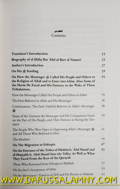 Prophetic Pearls – Life & Campaigns of Prophet Muhammad ﷺ | Seerah Book & Islamic History