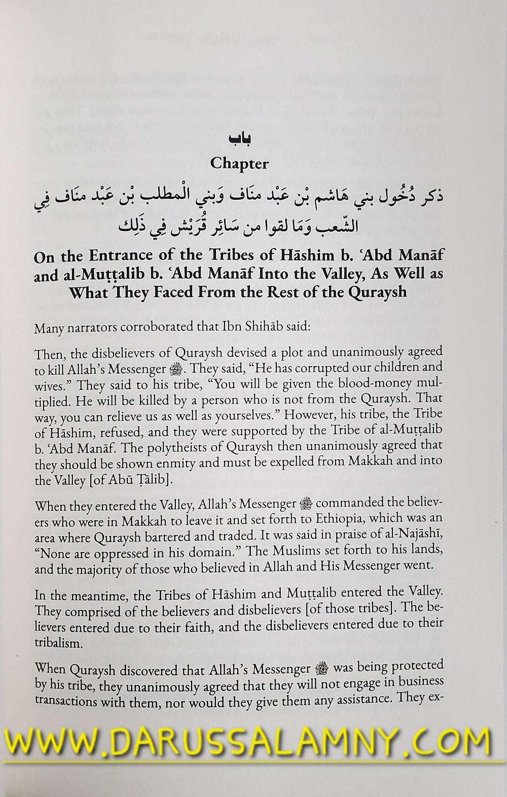 Prophetic Pearls – Life & Campaigns of Prophet Muhammad ﷺ | Seerah Book & Islamic History