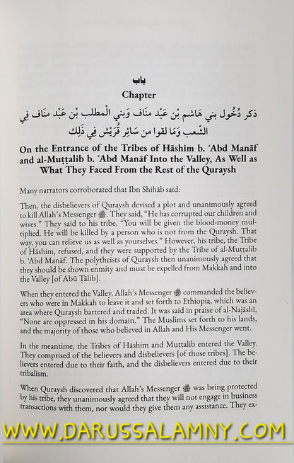 Prophetic Pearls – Life & Campaigns of Prophet Muhammad ﷺ | Seerah Book & Islamic History