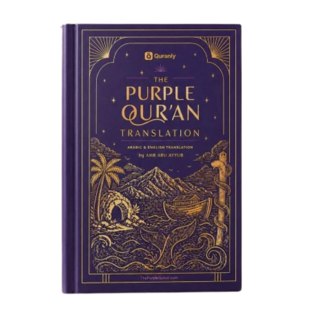 Purple Quran Gift Edition | English & Arabic Translation by Amr Abu Ayyub | Premium Hardcover