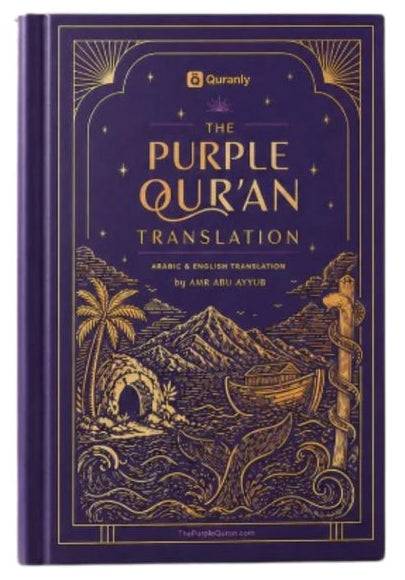 Purple Quran Gift Edition | English & Arabic Translation by Amr Abu Ayyub | Premium Hardcover