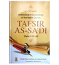 Tafsir As-Sa'di(Parts 01,02,03) Methodical Interpretation Of The Noble Quran by Sheikh Abdur Rahman Ibn Nasir As Sa'di