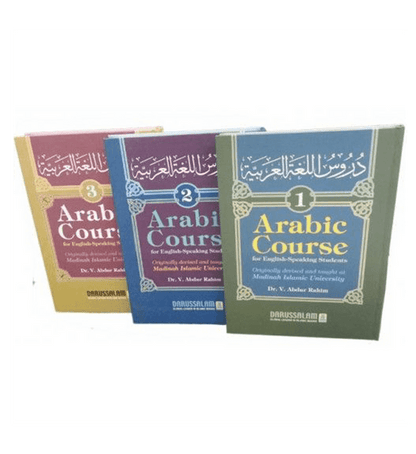 Arabic Course for English-Speaking Students – 3 Volume Set (Hardcover)